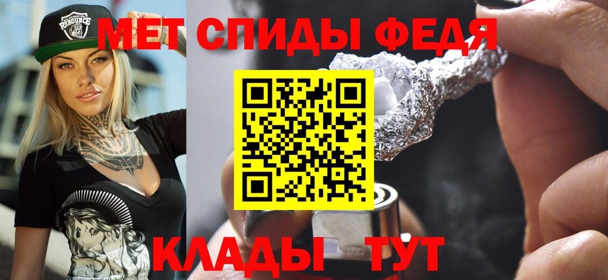 Амфетамин 97%  Вход с VPN  Amphetamine  Сибай 