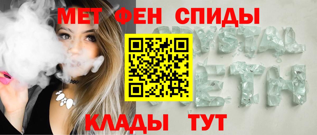 АМФЕТАМИН 97%  АМФЕТАМИН  Сибай 