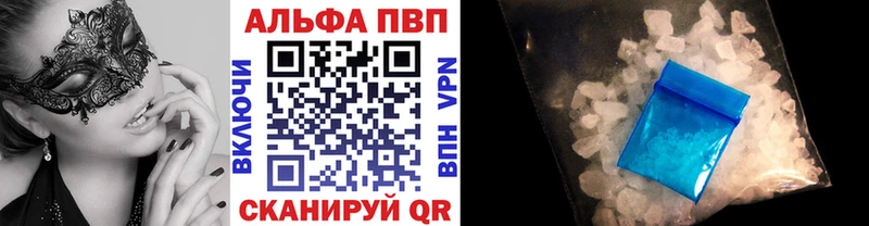 А ПВП VHQ  Сибай 