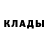 МЕТАДОН белоснежный WHite Imbir