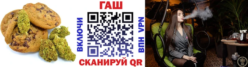 Печенье с ТГК марихуана  хочу   Сибай 