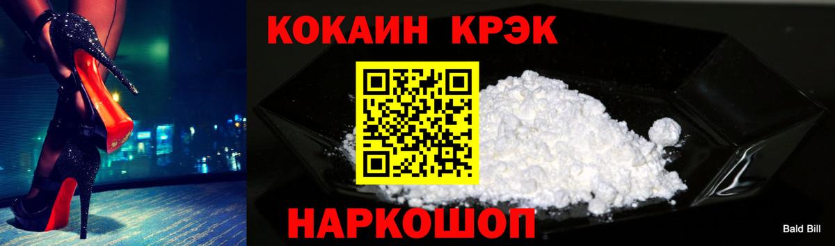 КОКАИН VHQ Сибай