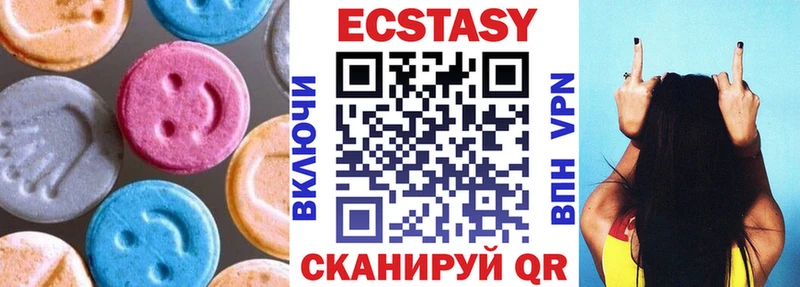 Экстази таблы  купить наркотики сайты  Сибай 