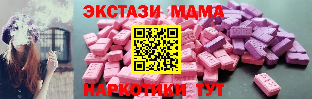 Сибай  COCAIN  Вход с VPN  ГАШИШ  ГЕРОИН  МАРИХУАНА  Меф МЯУ МЯУ кристаллы  ГАШ  А ПВП СОЛЬ  