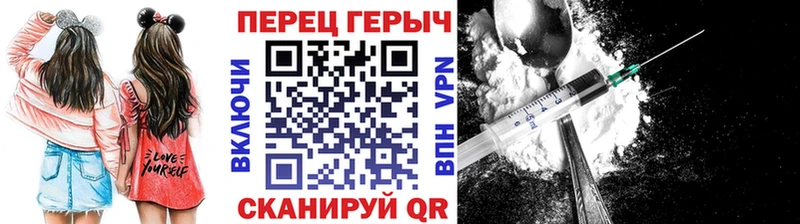 Героин белый  Сибай 