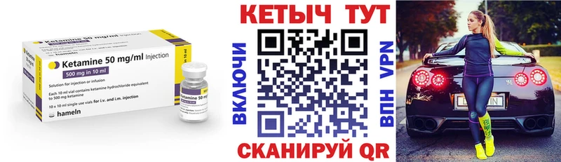 хочу   Сибай  Кетамин ketamine 