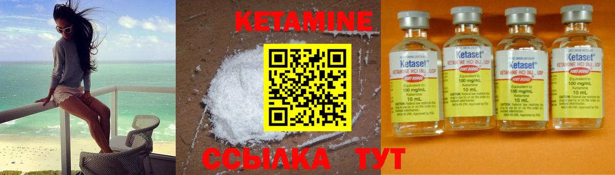 shop официальный сайт  КЕТАМИН VHQ  Вход с VPN  Сибай 