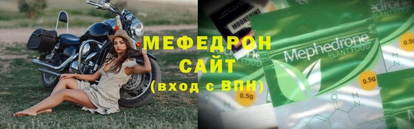 стаф Сатка