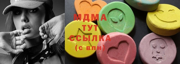 альфа пвп Сафоново