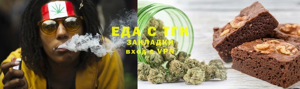альфа пвп Сафоново