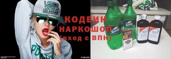 спиды Саяногорск