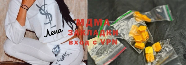 спиды Саяногорск