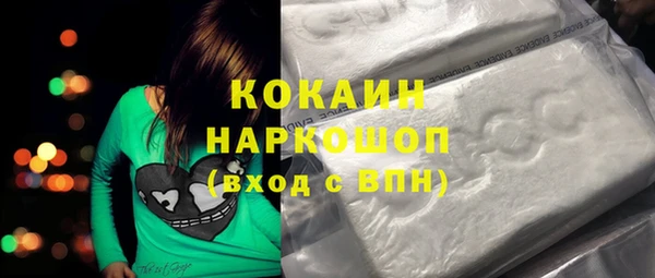спиды Саяногорск