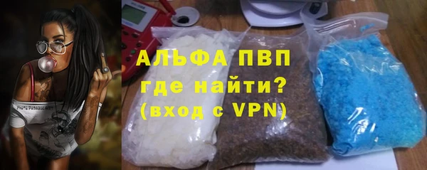 альфа пвп Сафоново