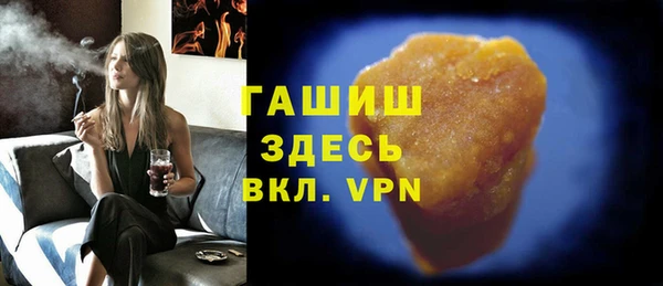 альфа пвп Сафоново