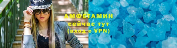спиды Саяногорск