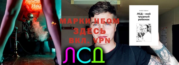 альфа пвп Сафоново