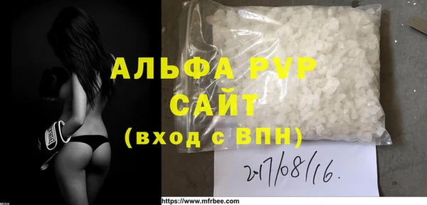 стаф Сатка