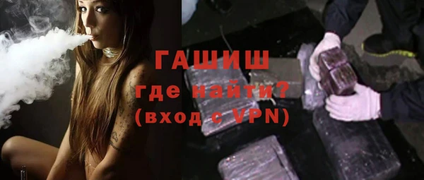 спиды Саяногорск