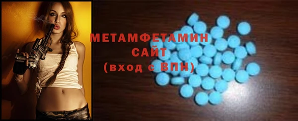 спиды Саяногорск