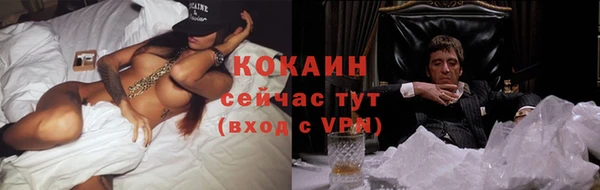 альфа пвп Сафоново