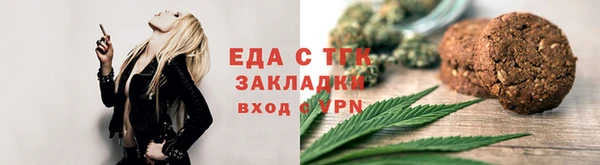 альфа пвп Сафоново