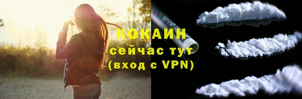 спиды Саяногорск