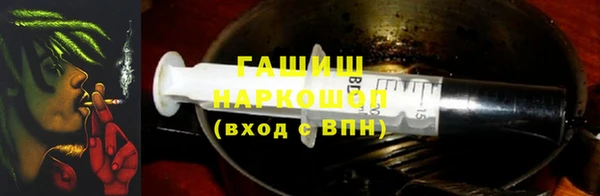 альфа пвп Сафоново