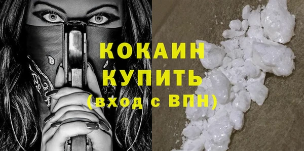 марки nbome Ельня