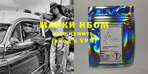 спиды Саяногорск