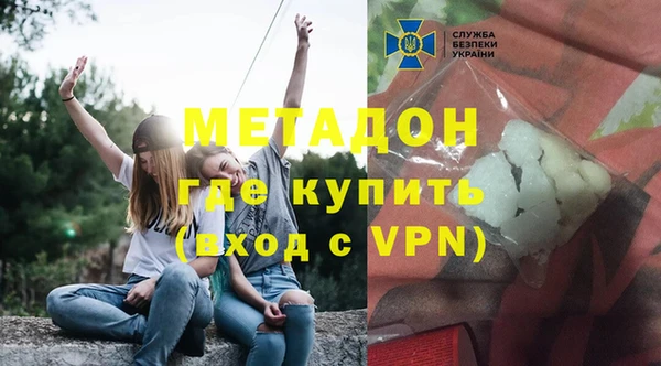 спиды Саяногорск