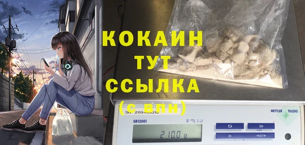 альфа пвп Сафоново