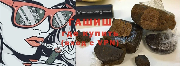 мефедрон Малоярославец