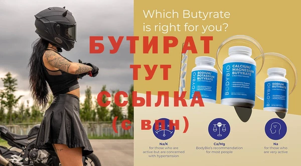 стаф Сатка