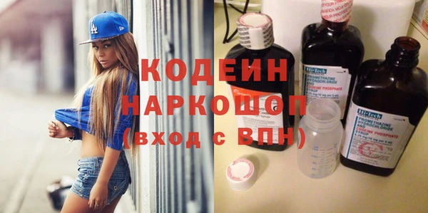 альфа пвп Сафоново