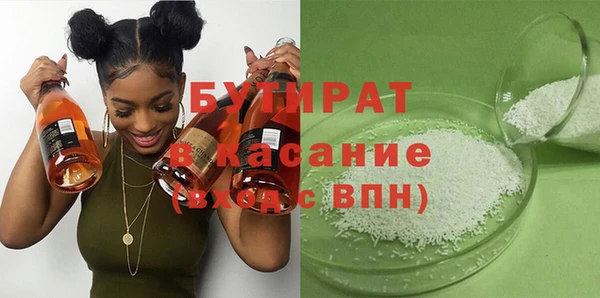 спиды Саяногорск
