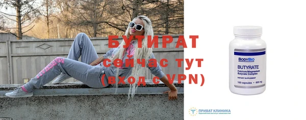 альфа пвп Сафоново