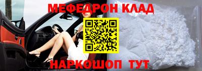 наркотики Краснокаменск