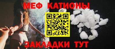 наркотики Краснокаменск