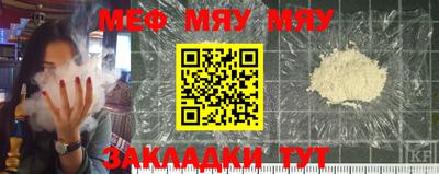 метамфетамин Азнакаево