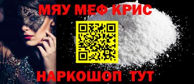 ALPHA-PVP Краснознаменск