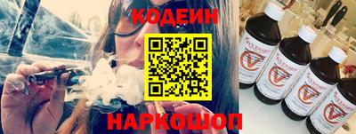 наркотики Краснокаменск