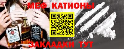 метамфетамин Азнакаево