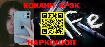 каннабис Краснодар