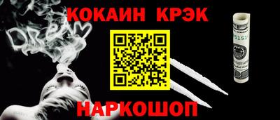 каннабис Краснодар