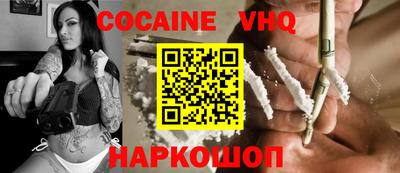 наркотики Краснокаменск