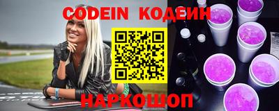 ALPHA-PVP Краснознаменск