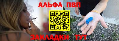 каннабис Краснодар