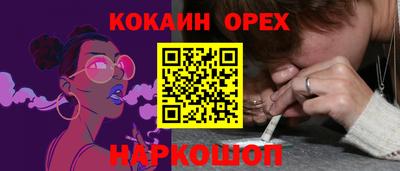 наркотики Краснокаменск