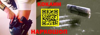 наркотики Краснокаменск